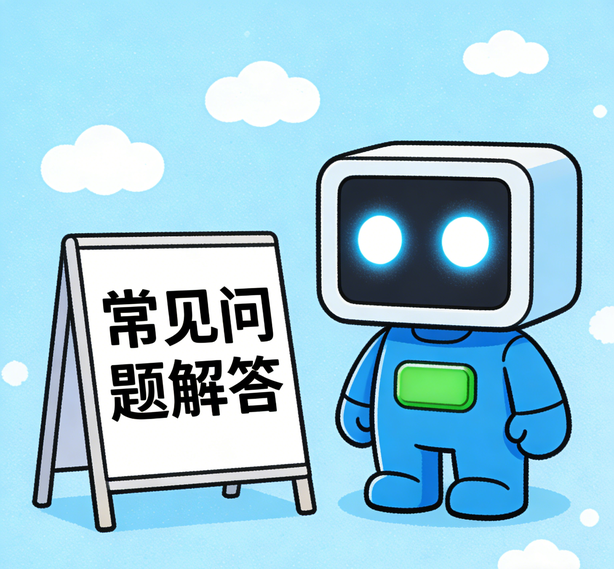 沈阳万向平台常见问题